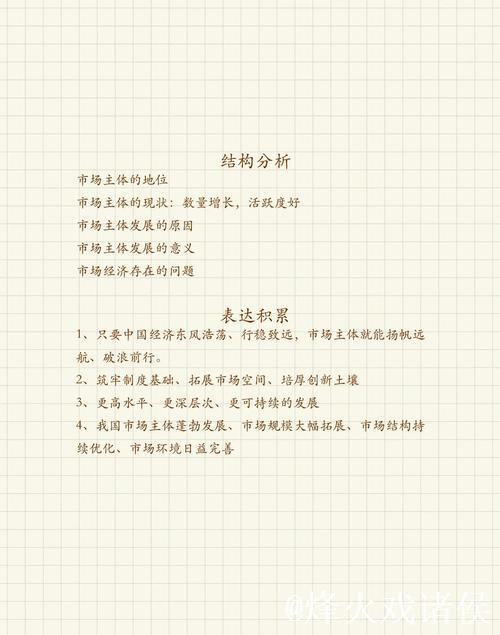 从新职业看中国经济活力（评论员观察）