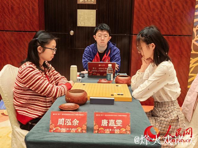 周泓余、陆敏全等强手晋级第五届中国女子围棋名人战八强